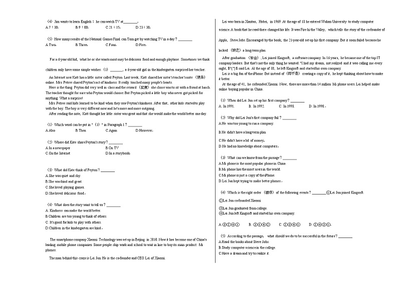2020-2021学年广东省深圳市罗湖区七年级（上）期末英语试卷人教版02