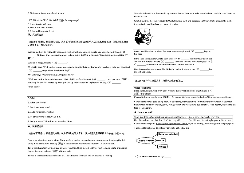 2020-2021年山西省临汾市某校初一（上）期末考试英语试卷人教版03