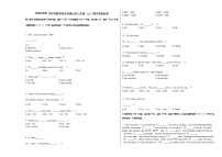 2020-2021学年安徽省安庆市潜山市七年级（上）期末英语试卷人教版