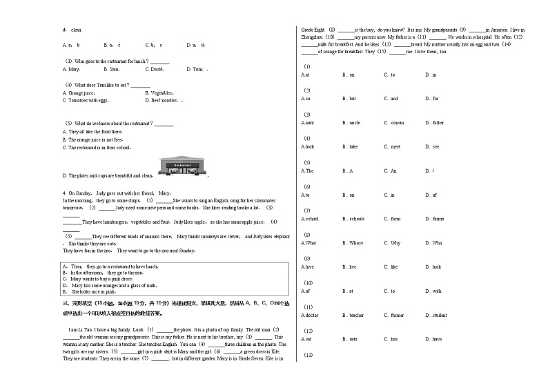 2020-2021学年河南省濮阳市七年级（上）期末英语试卷人教版02