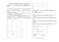 2020-2021学年浙江省杭州市江干区七年级（上）期末英语试卷人教版