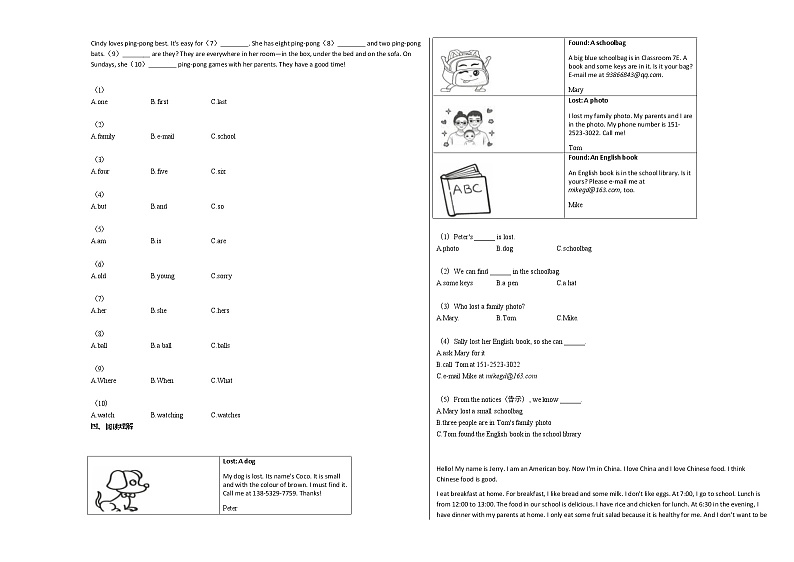 2020-2021年山西省大同市某校初一（上）期末考试英语试卷人教版02
