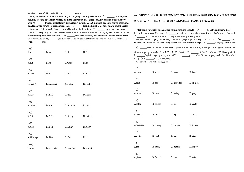 2020-2021学年广东省广州市番禺区七年级（上）期末英语试卷人教版第2页