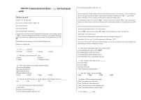 2020-2021年河南省安阳市林州市某校初一（上）期末考试英语试卷人教版