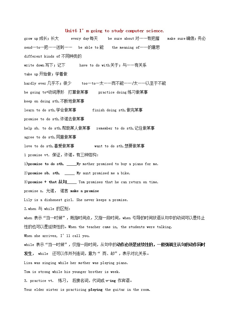 八年级英语上册期末复习知识点新人教版第1页