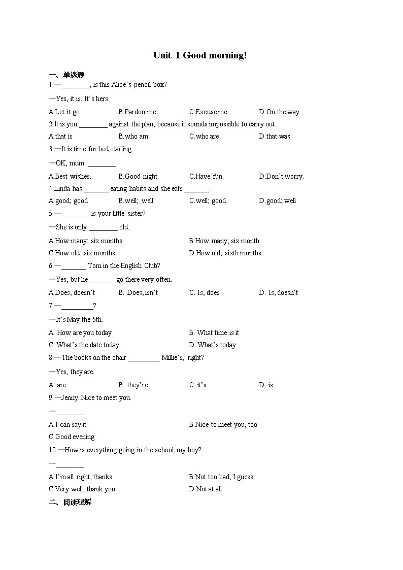 英语鲁教版（五四制）六年级上册单元检测综合练习 Unit 1 Good morning!01