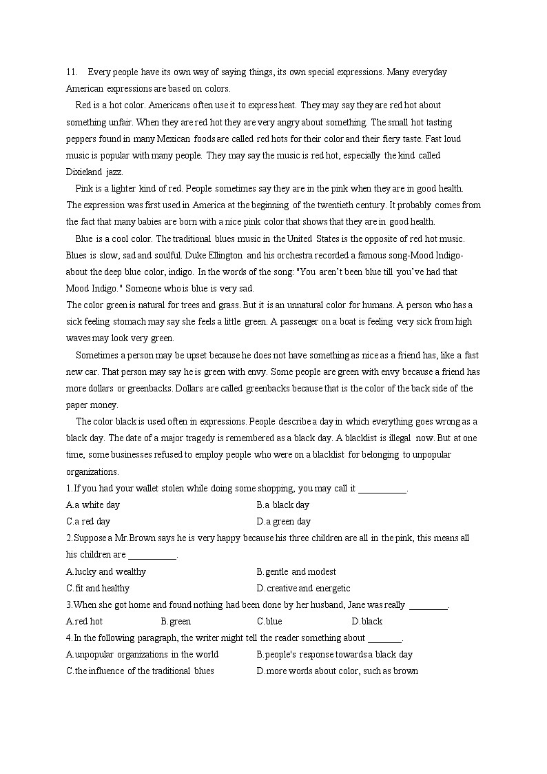 英语鲁教版（五四制）六年级上册单元检测综合练习 Unit 1 Good morning!02