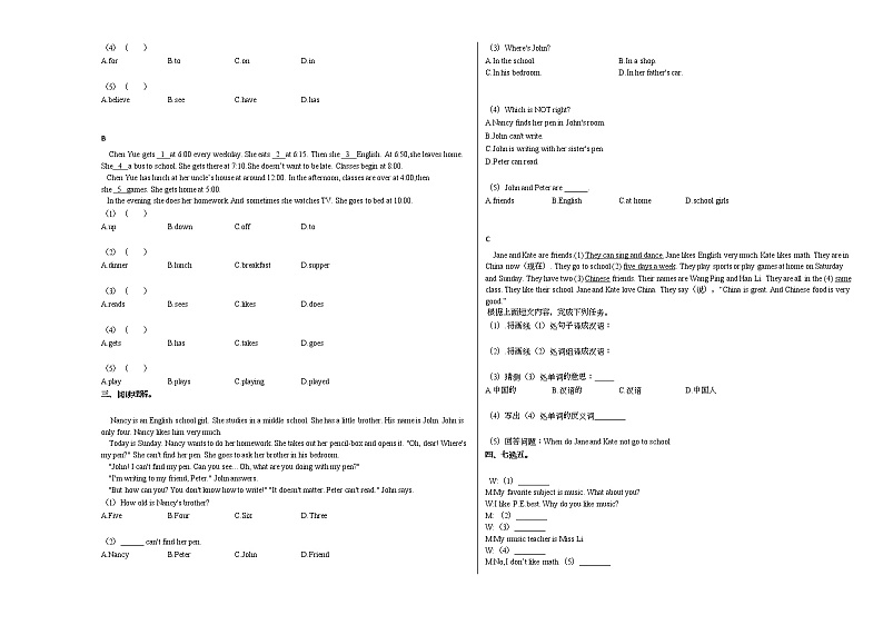 2020-2021学年河南省郑州市人教版7年级（上）英语期末检测题人教版第2页
