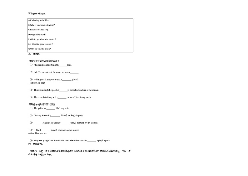2020-2021学年河南省郑州市人教版7年级（上）英语期末检测题人教版第3页