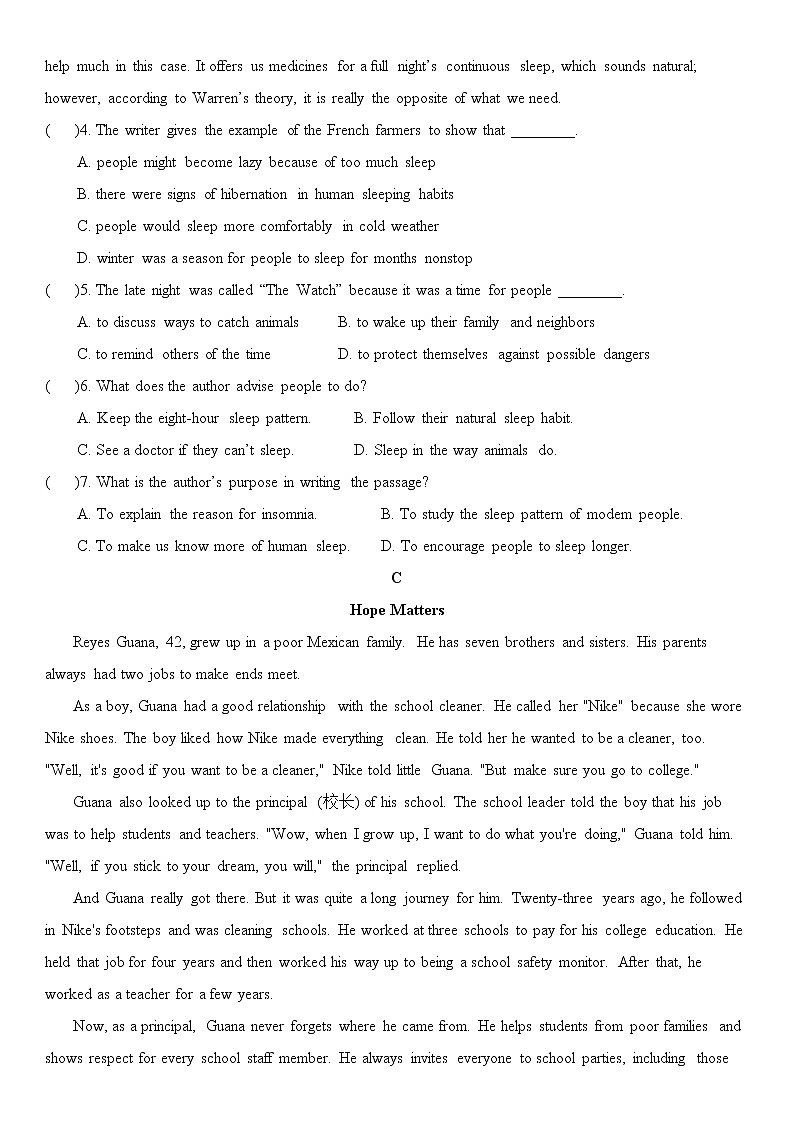 Unit1-Unit 12 单元综合检测试题 2021-2022年人教新目标九年级全册（word版 含答案）03