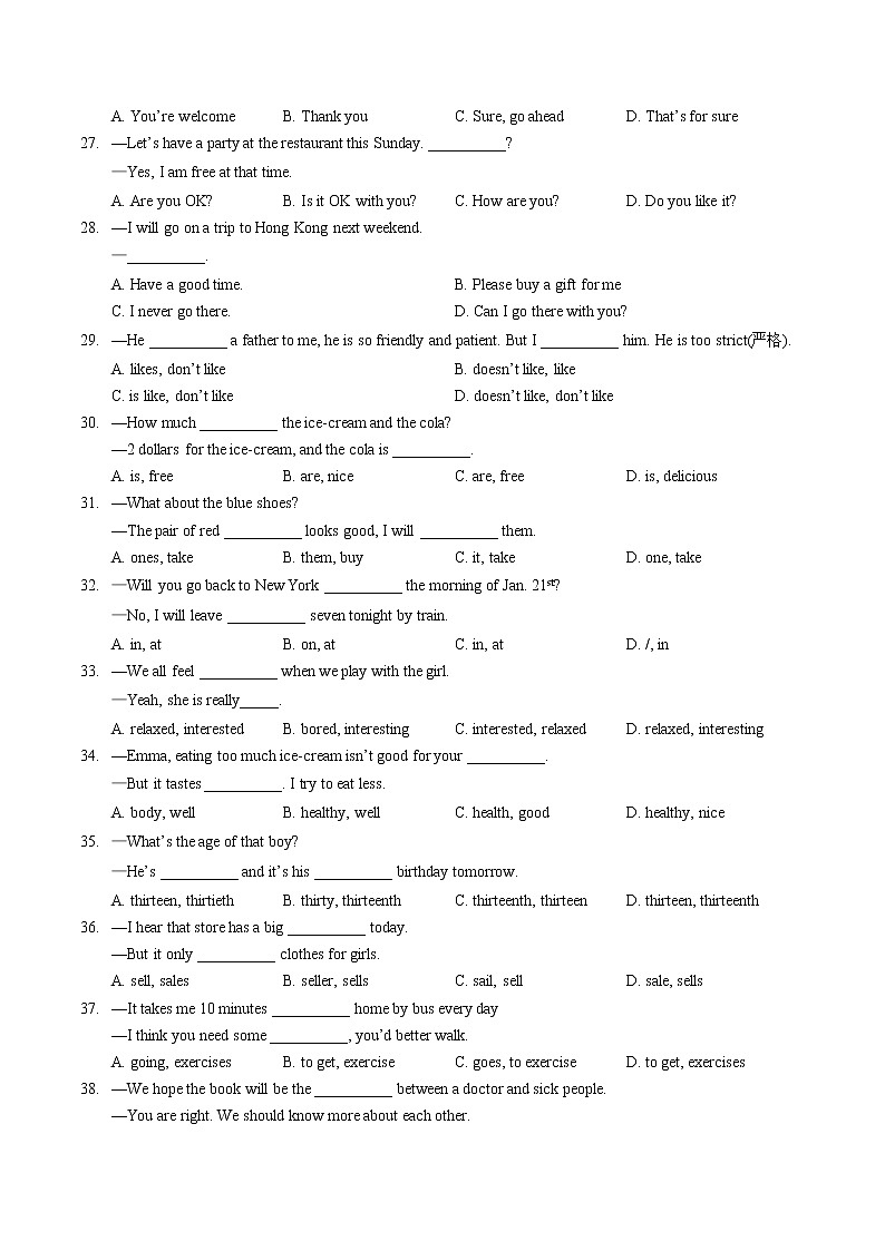 湖北省武汉市东西湖区2020-2021学年上学期期末考试七年级英语试卷（word版 含答案）03