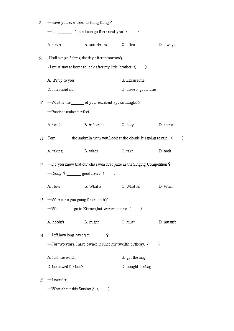 2021年山东省济南市历城区九年级英语中考二模试卷及答案02