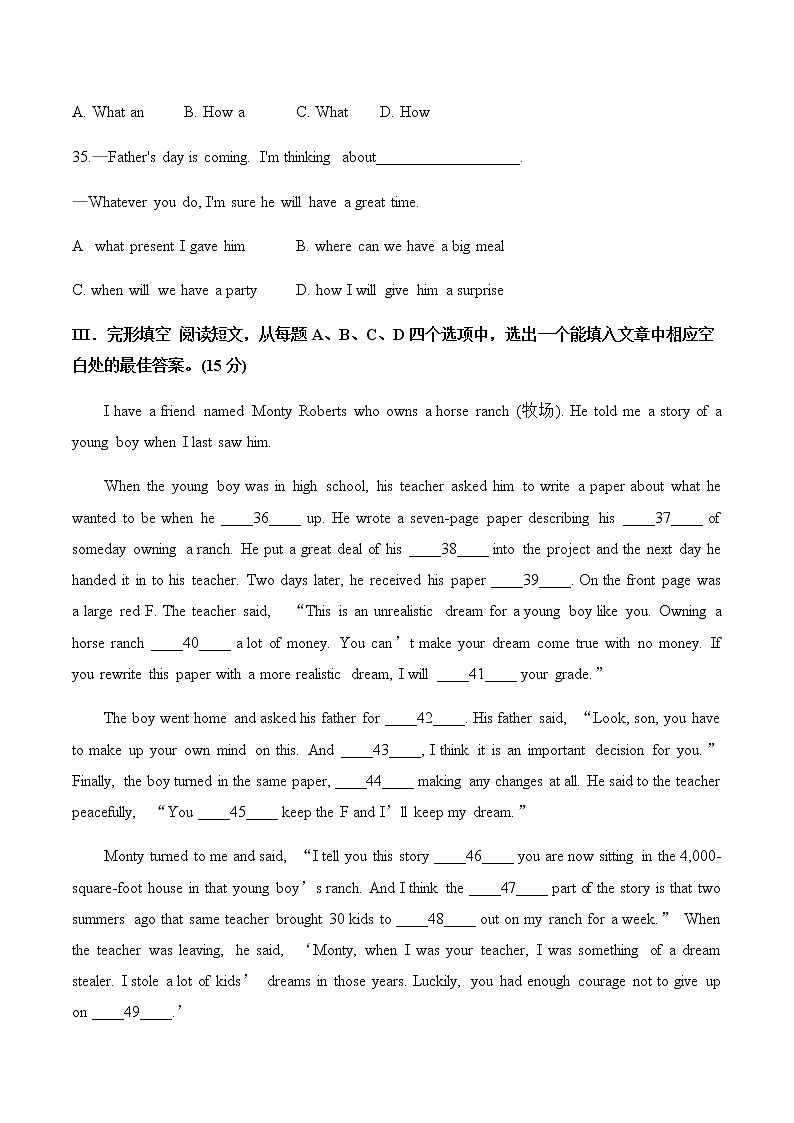 2021年山东省济南市九年级中考二模英语卷及答案03