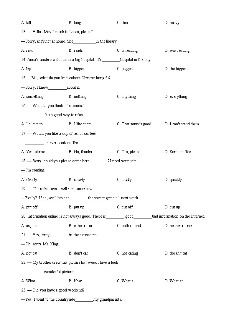 精品解析：2020年山东省济南市槐荫区中考二模英语试题（解析版+原卷版）02