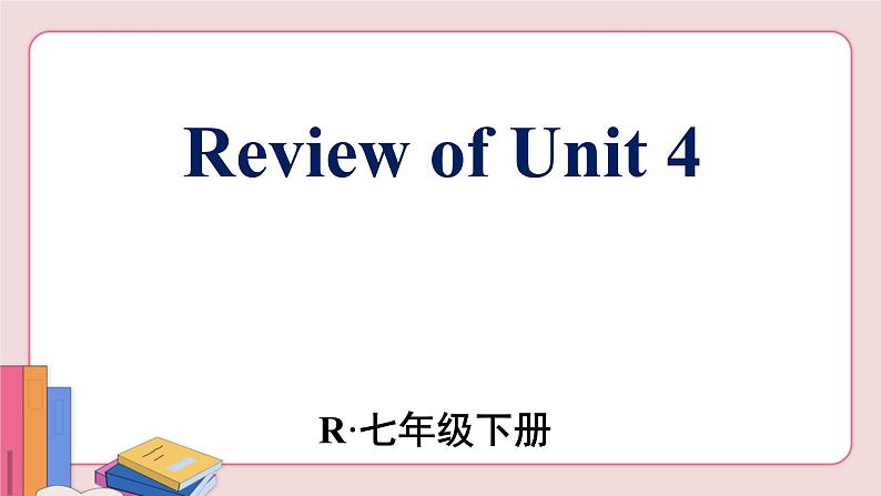 人教版英语七年级下册 Review of Unit 4课件PPT02