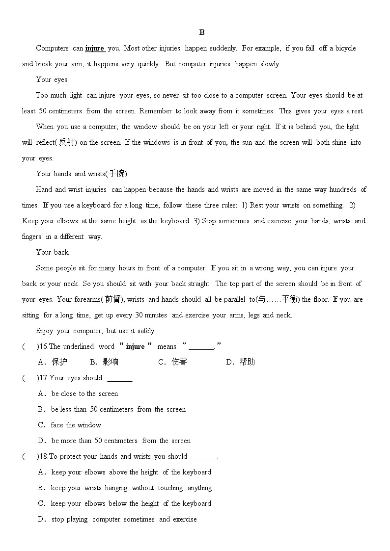 Unit1-Unit 10 单元综合检测试题 2021-2022学年人教版英语八年级上册（word版 含答案）第3页