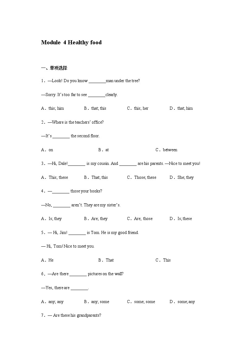 Module 4 Healthy food综合训练-七年级上册英语-外研版（含答案）01