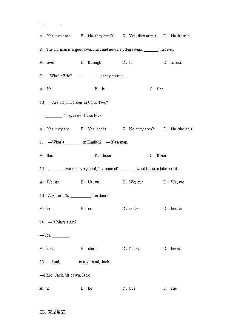 Module 4 Healthy food综合训练-七年级上册英语-外研版（含答案）02