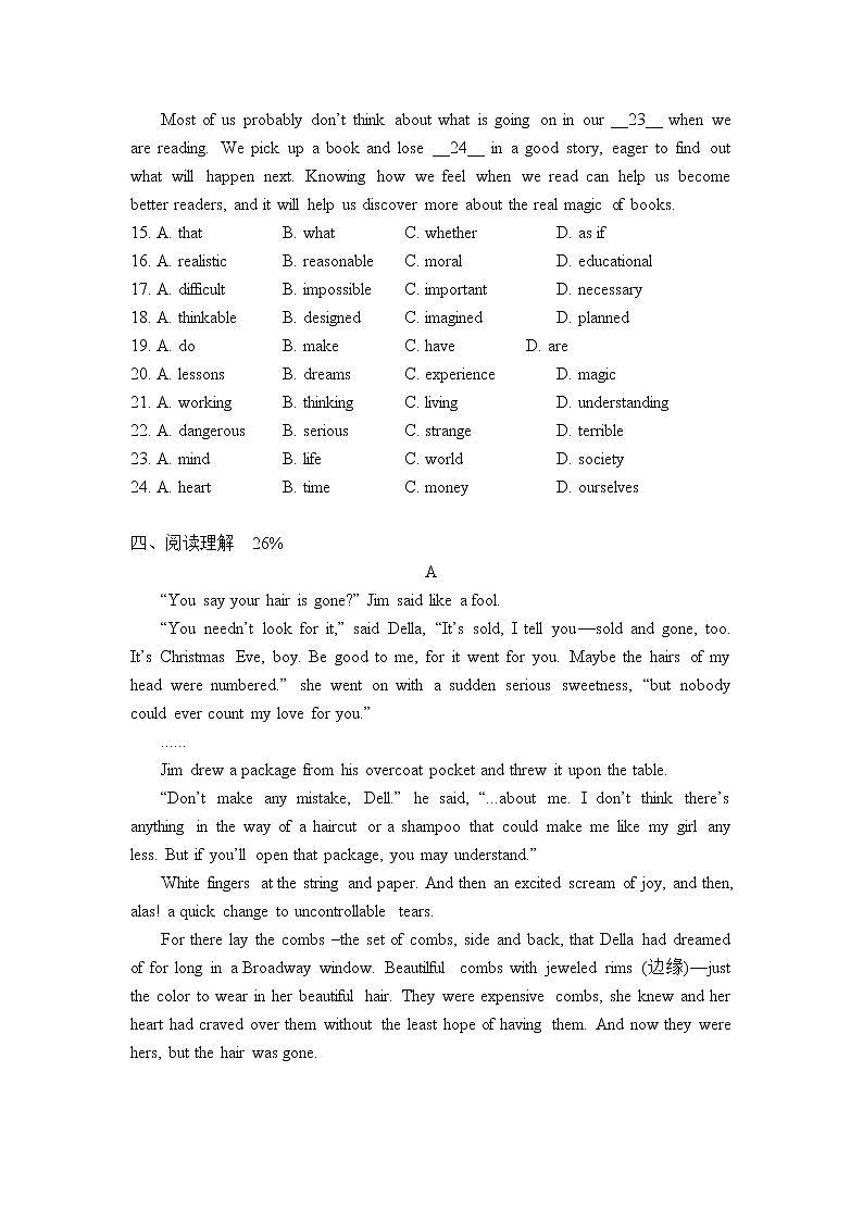 译林版英语九年级上册Units7-8限时作业练习第3页