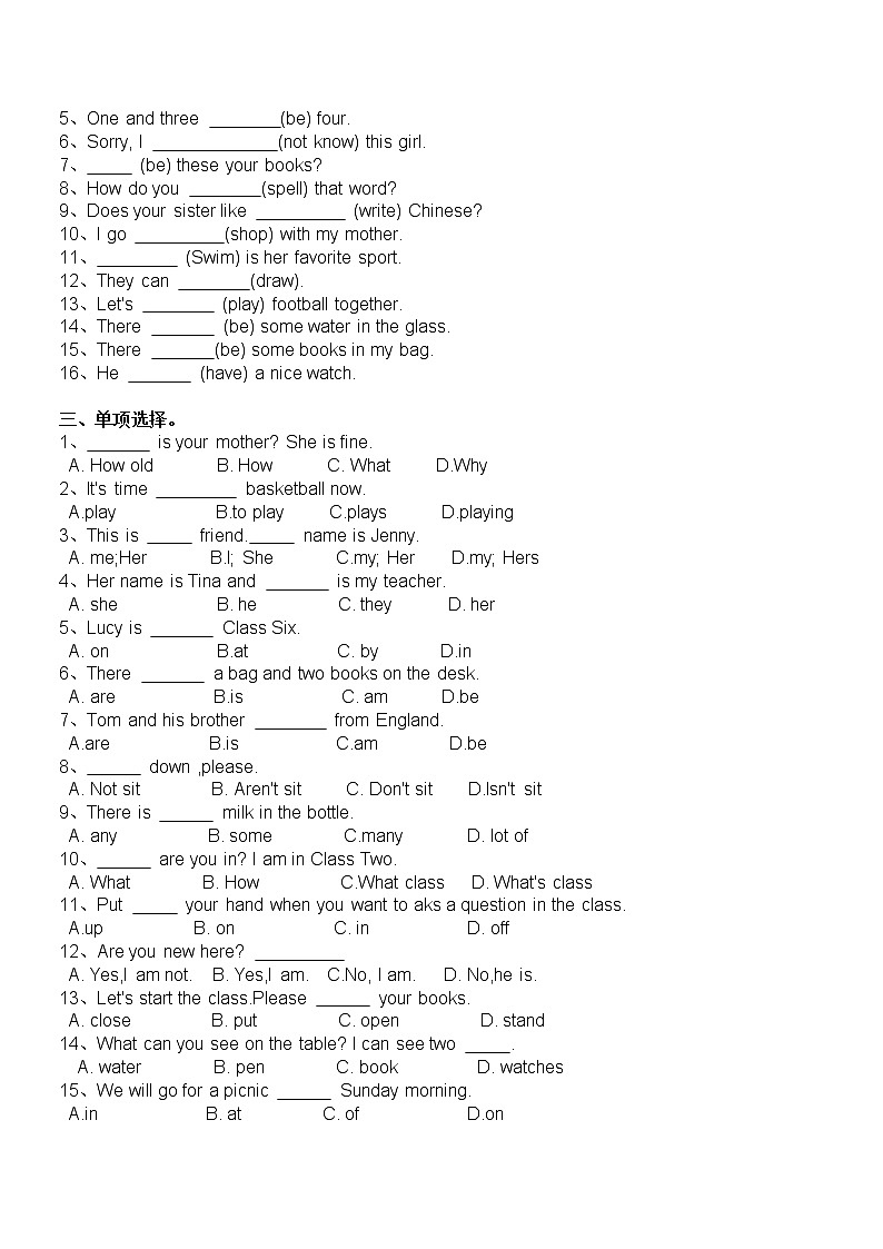 外研版七年级上册Starter Module 1--4期中复习语法专题训练（无答案）第2页