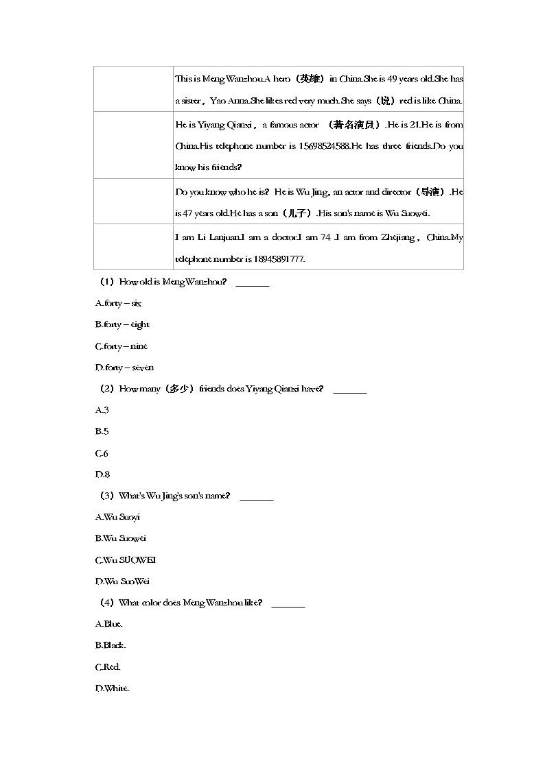 河南省驻马店市平舆县2021-2022学年七年级上学期期中英语试卷（Word版含答案）02