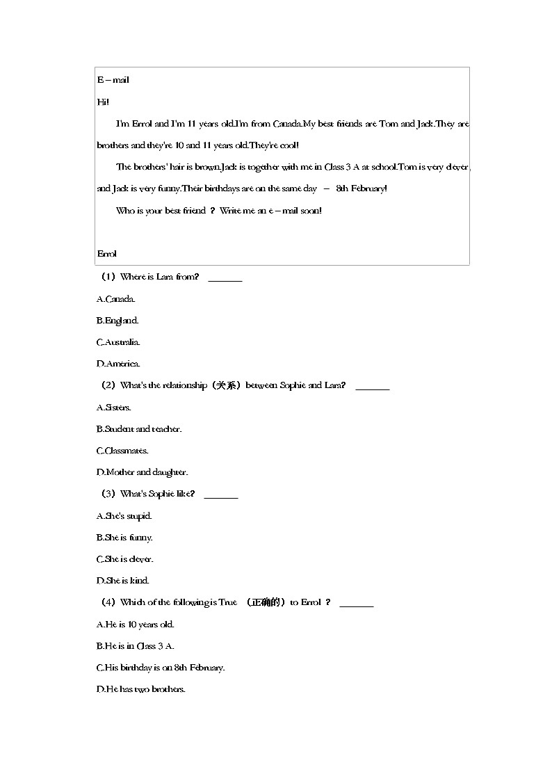 浙江省杭州市余杭区2021-2022学年七年级上学期期中英语试卷（Word版含答案）02