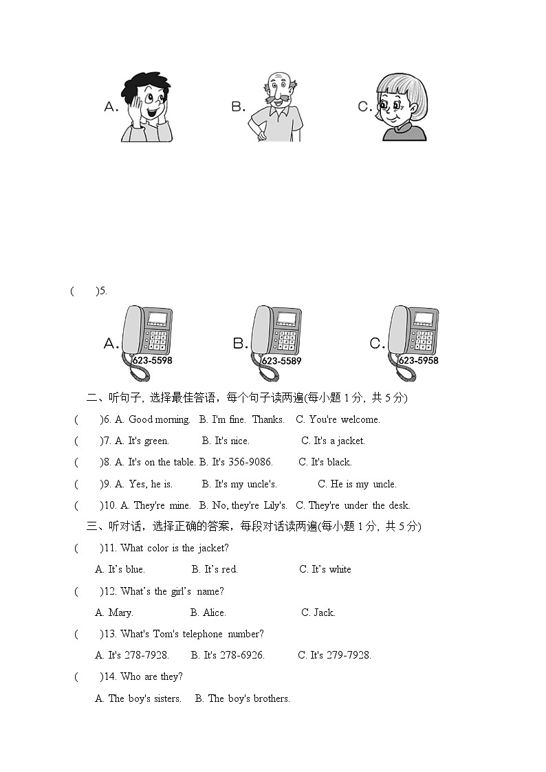 四川省巴中市恩阳区2021-2022学年七年级上学期期中考试英语【试卷+答案】02