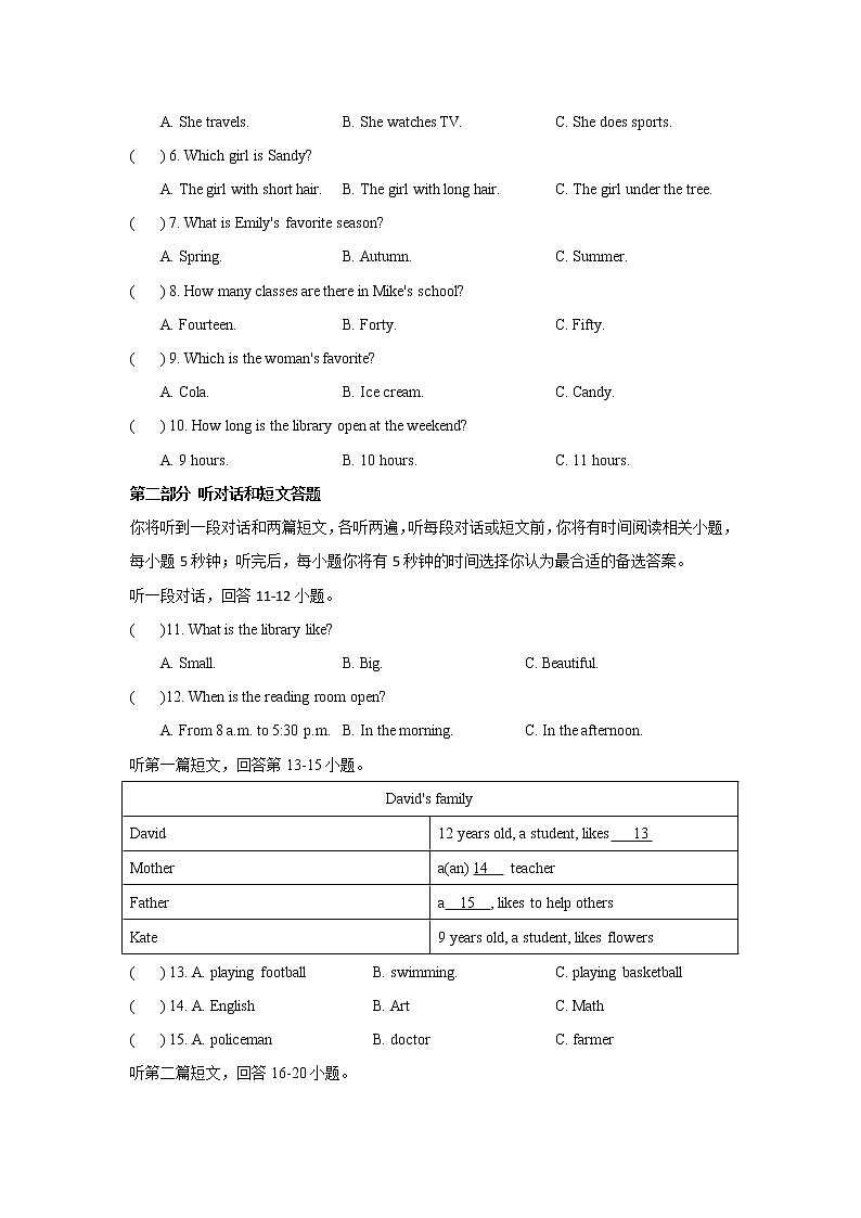江苏省无锡市天一实验学校2021-2022学年七年级上学期期中英语【试卷+答案】02