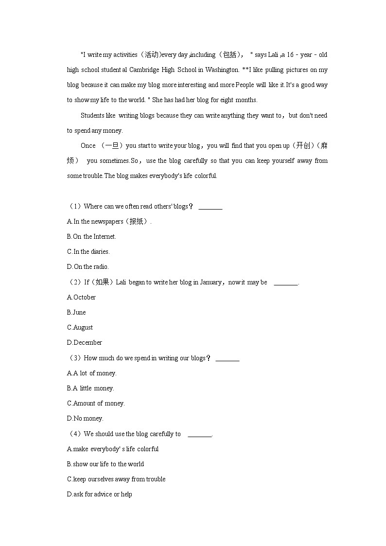 辽宁省沈阳市沈河区2021-2022学年七年级上学期期中英语试卷（Word版含答案）第3页