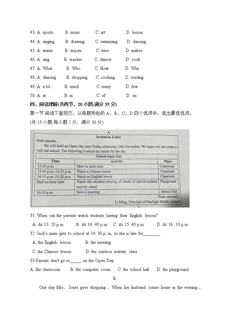 江苏省连云港市外国语学校2021-2022学年七年级上学期期中考试英语试卷（Word版含答案）03