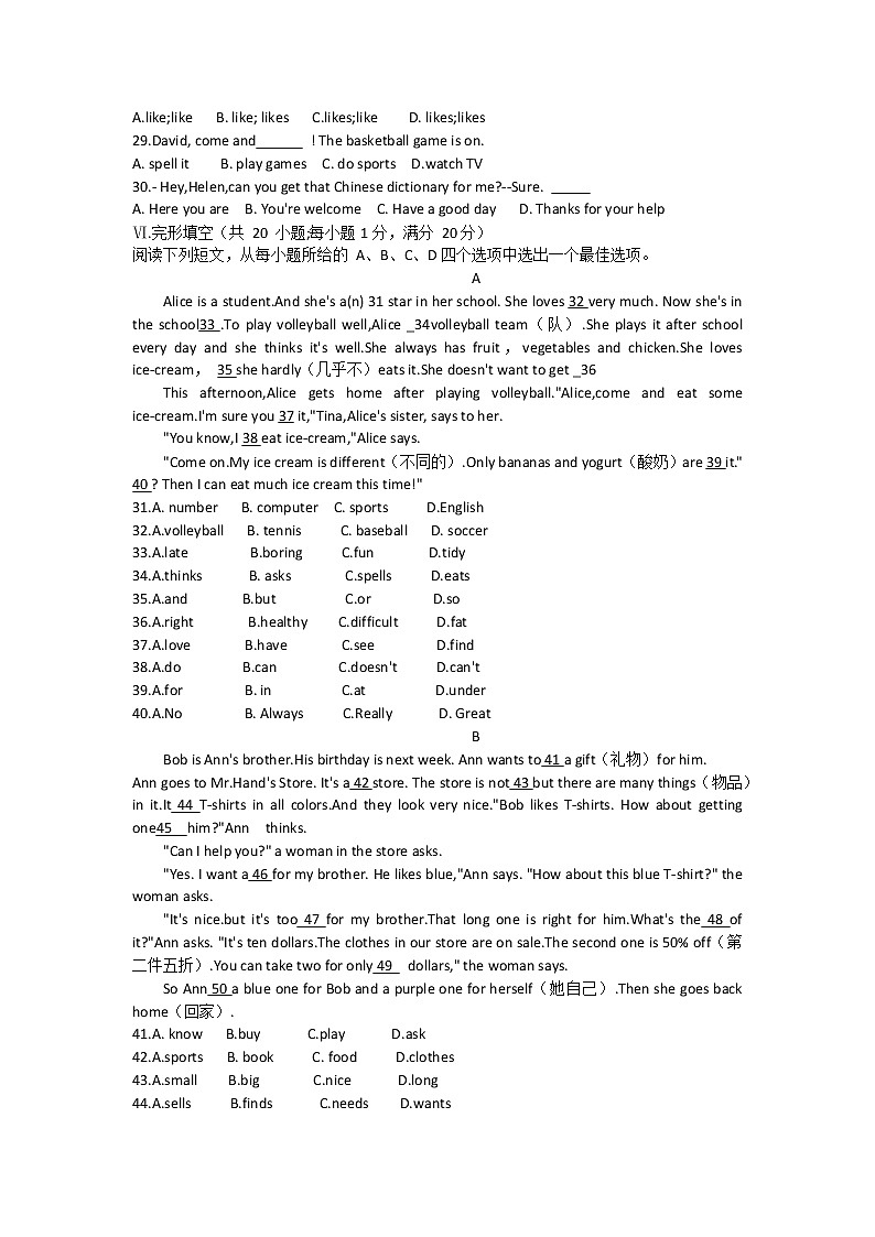 安徽省淮北市五校联考2021-2022学年七年级上学期第三次月考英语试卷（Word版无答案）第3页