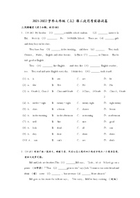 陕西省宝鸡市2021-2022学年七年级上学期第三次月考英语试卷（Word版含答案）