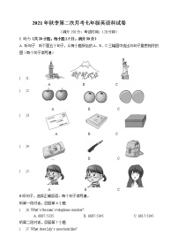 福建省南安市2021-2022学年七年级上学期第二次月考英语试题（Word版含答案）