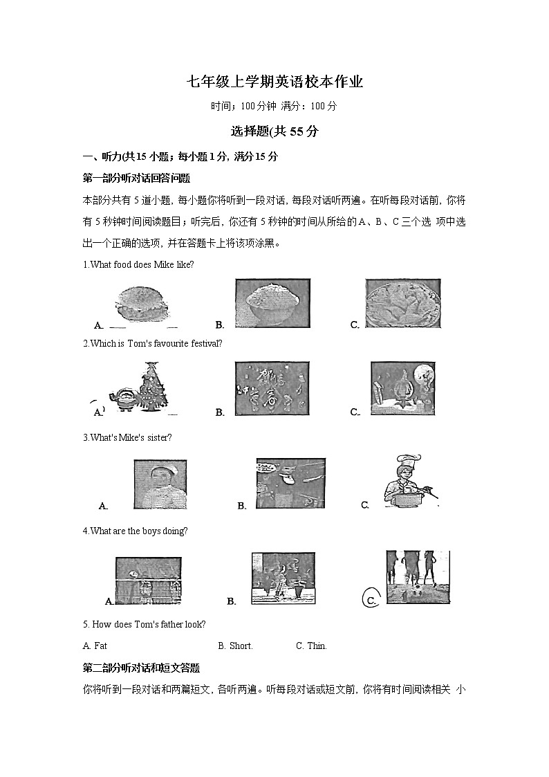 江苏省南京市鼓楼区金陵汇文学校2021-2022学年七年级上学期第二次月考英语试卷（Word版含答案）第1页