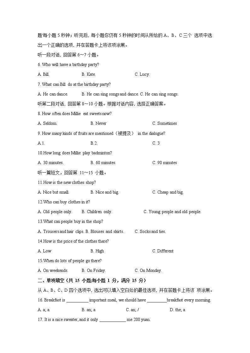 江苏省南京市鼓楼区金陵汇文学校2021-2022学年七年级上学期第二次月考英语试卷（Word版含答案）第2页