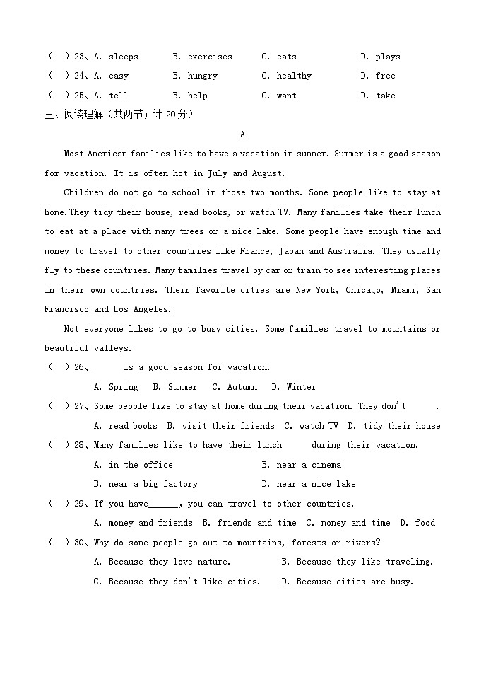 山东省泰安市东平县实验中学2021-2022学年七年级上学期第二次月考英语试题（Word版含答案）03