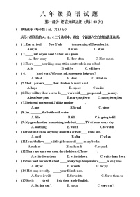 黑龙江省拜泉县第三中学2021-2022学年八年级上学期期中考试英语试题（Word版含答案）