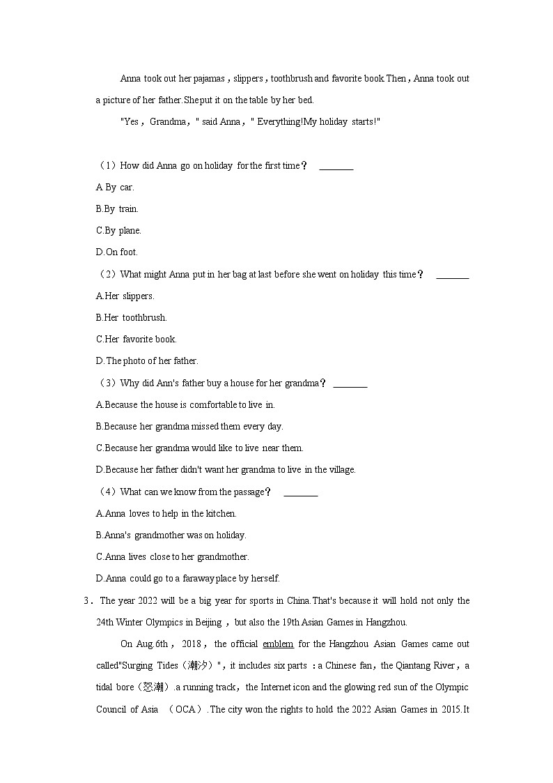 山东省潍坊市昌乐齐都实验学校2021-2022学年八年级上学期期中英语试卷（Word版含答案）第3页