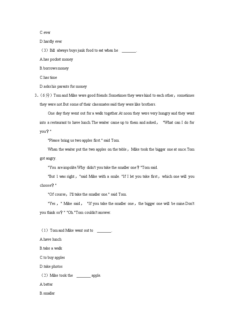 湖北省随州市广水市2021-2022学年八年级上学期期中英语试卷（Word版含答案）03