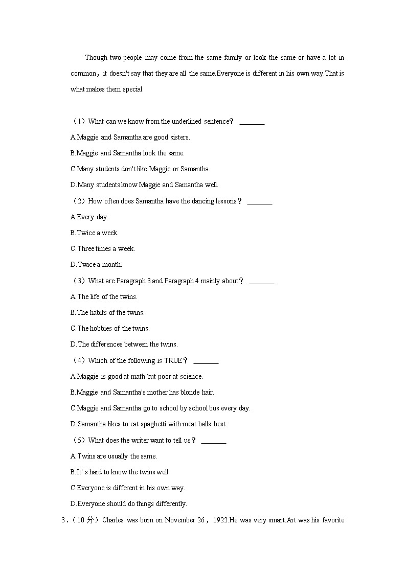 河南省驻马店市上蔡县2021-2022学年八年级上学期期中英语试卷（Word版含答案）第3页