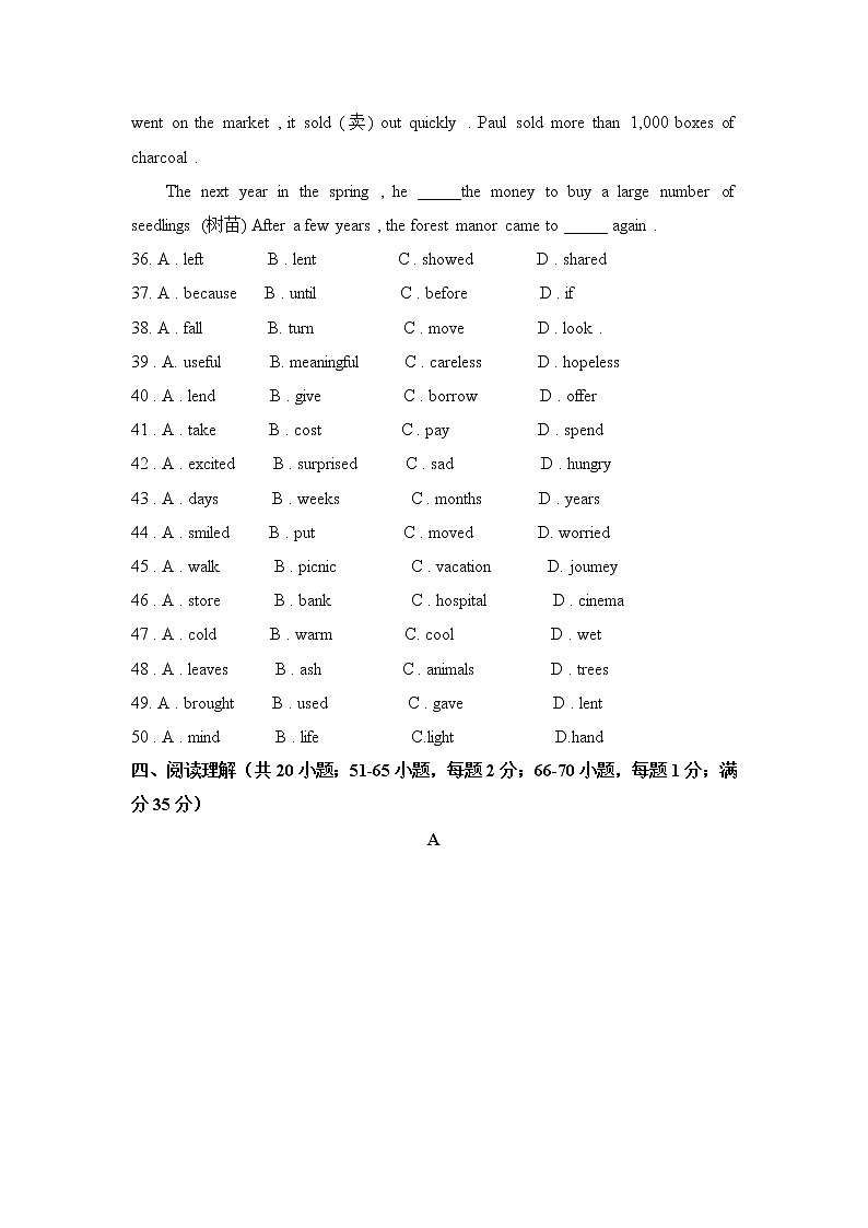 江苏省连云港新海实验中学2021-2022学年八年级上学期期中英语试卷（Word版含答案）第3页