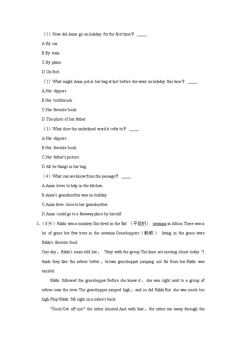 山东省潍坊市2021-2022学年八年级上学期期中英语【试卷+答案】第3页