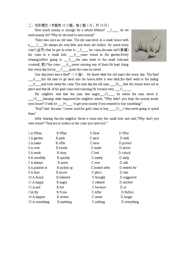 浙江省温州二中2021-2022学年八年级上学期期中考试英语【试卷+答案】第2页