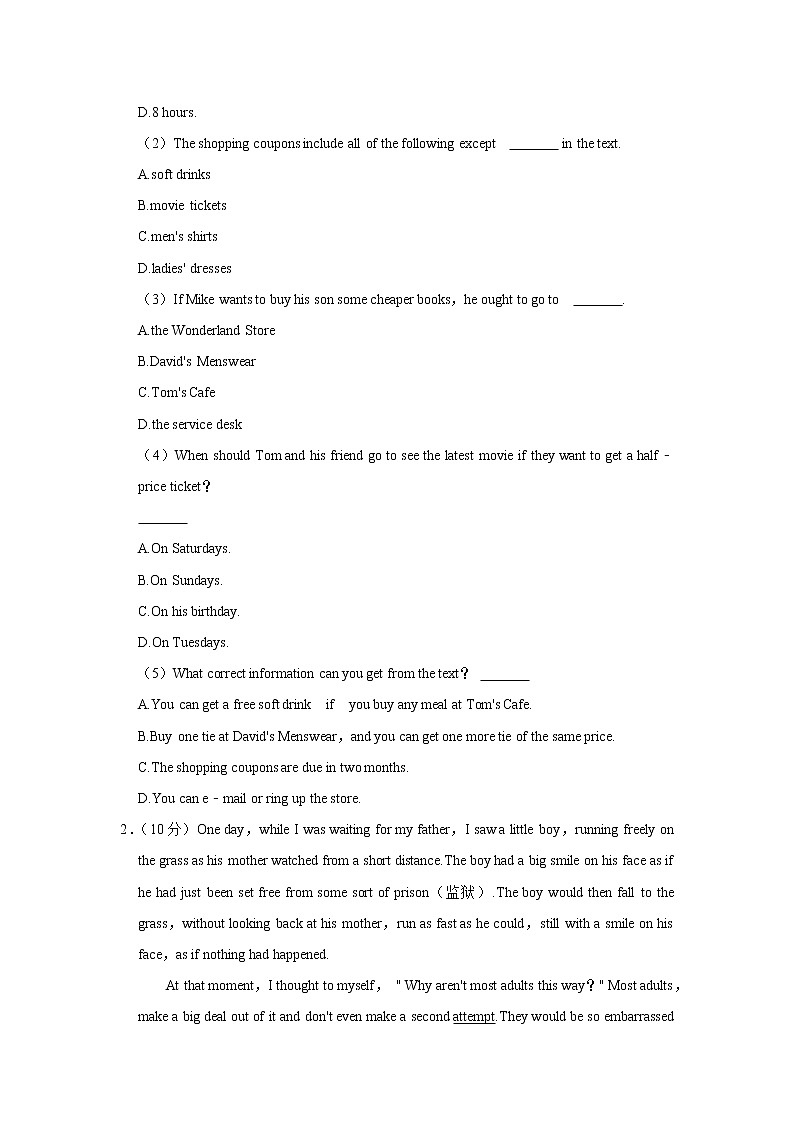 河南省南阳市淅川县2021-2022学年九年级（上学期）期中英语试卷（Word版含答案）02