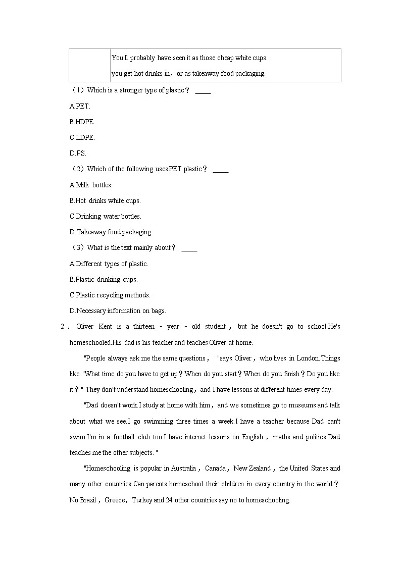 浙江省杭州市余杭区2021-2022学年九年级上学期期中英语【试卷+答案】02