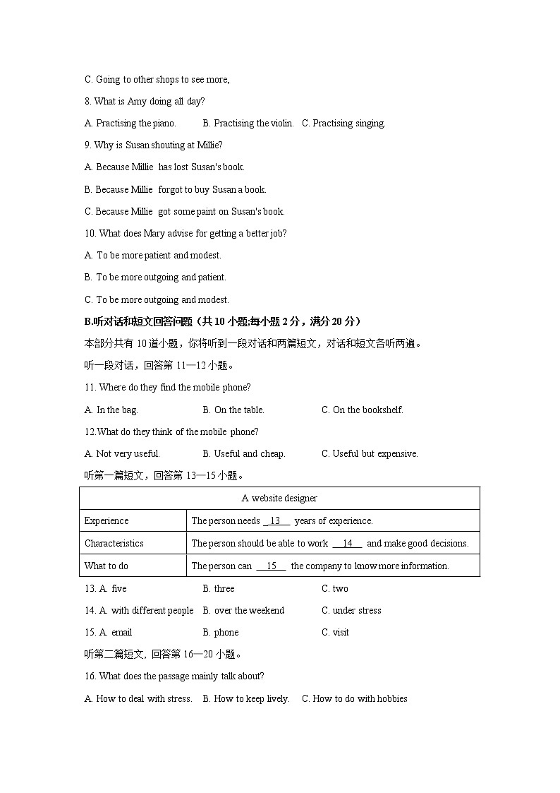 江苏省连云港市海州区2021-2022学年九年级英语上学期期中（Word版含答案）练习题02