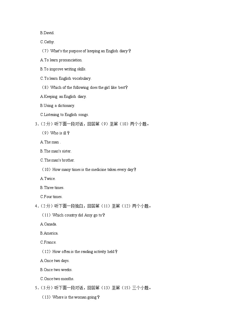 河南省新乡市辉县市2021-2022学年九年级上学期期中英语试卷（Word版含答案）02