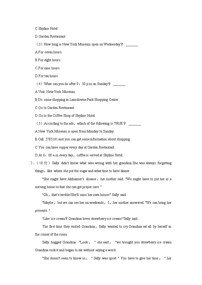 河南省驻马店市确山县2021-2022学年九年级上学期期中英语试卷（Word版含答案）02