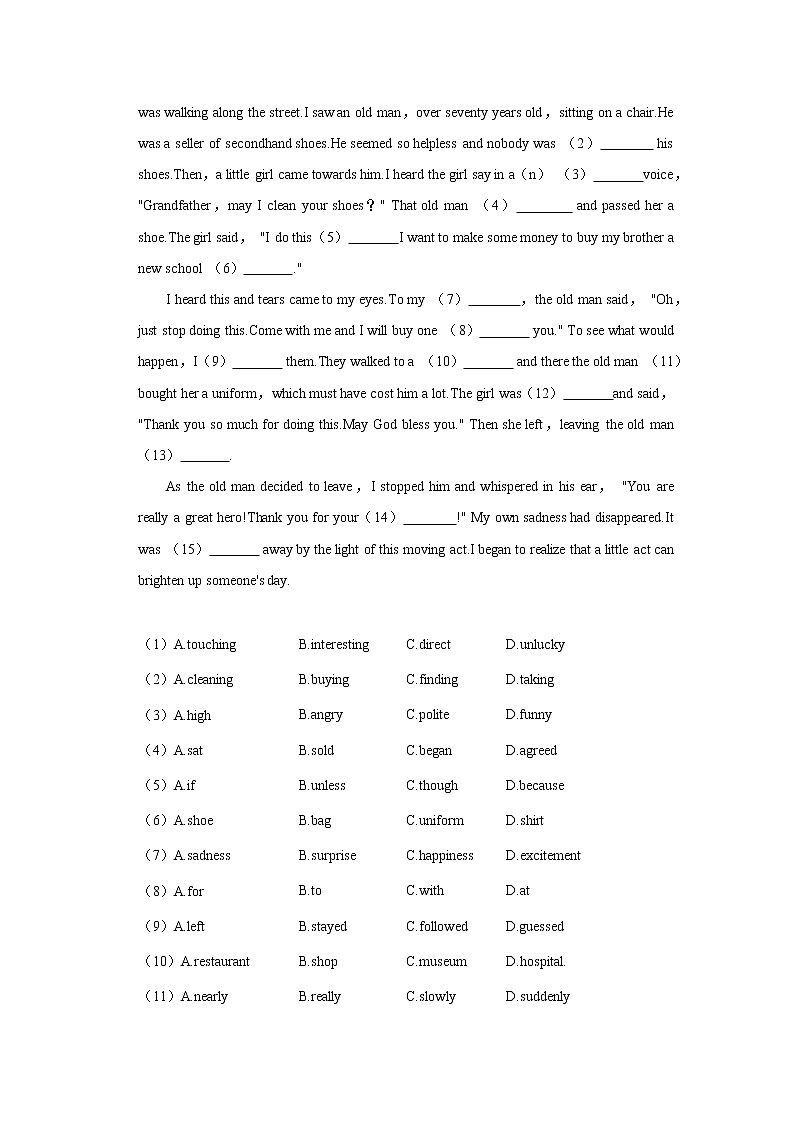 山东省济南市长清区2021-2022学年九年级上学期期中考试英语试卷（Word版含答案）第3页