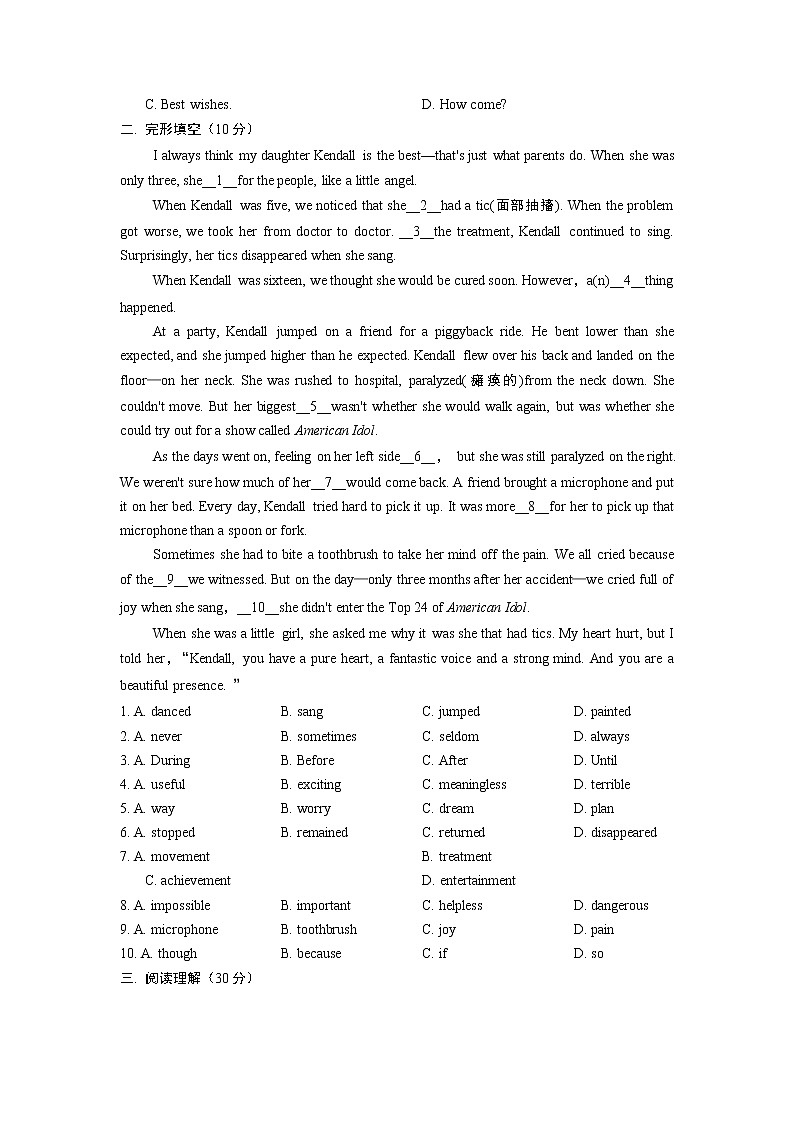 河北省保定市雄县板东中学2021-2022学年九年级上学期第一次月考英语试题（Word版无答案）02